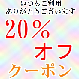 オリパ専門ラッキーパックヤフー店の「7周年クーポン」のクーポン
