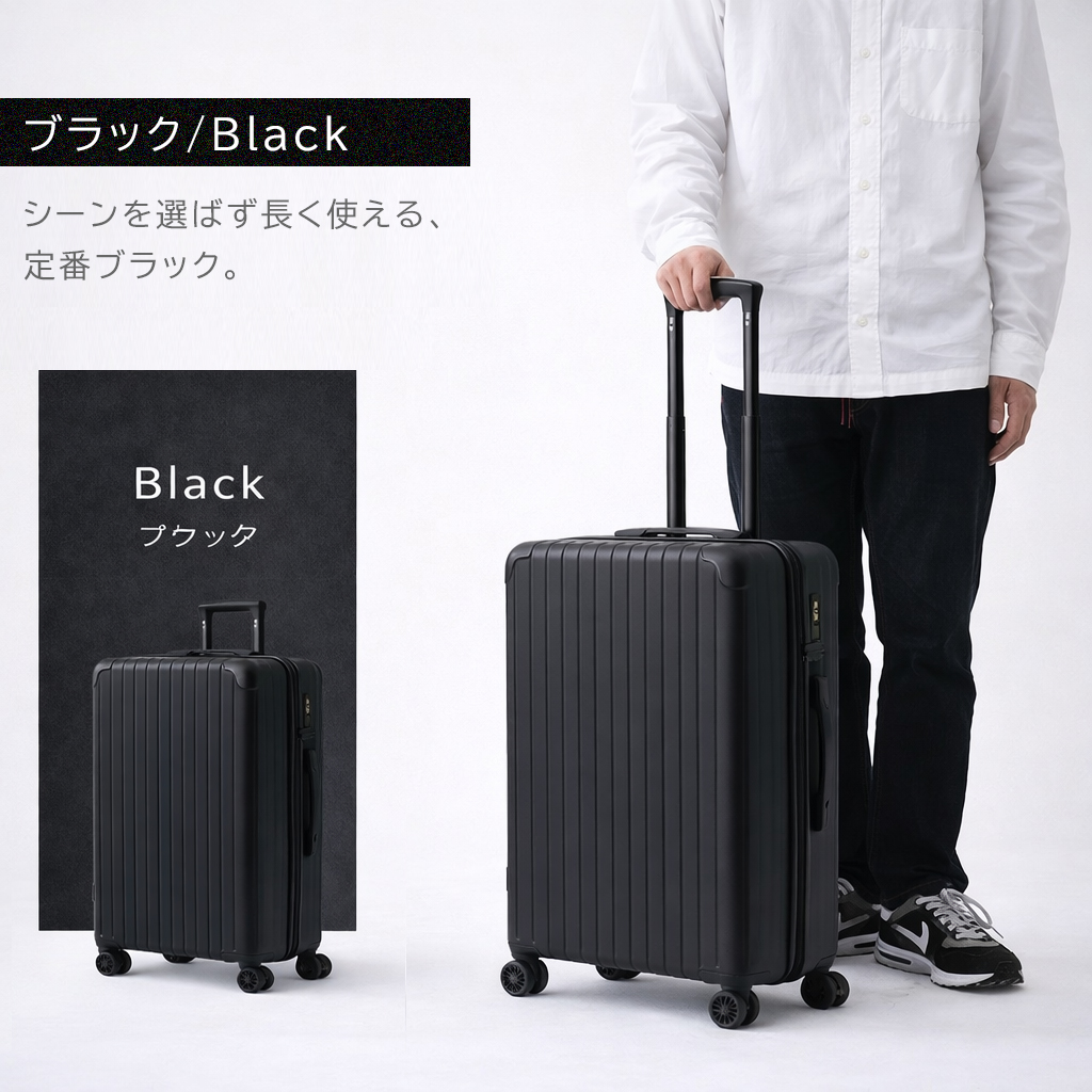 FANCY WONDERLAND アウトレット スーツケース sサイズ mサイズ lサイズ