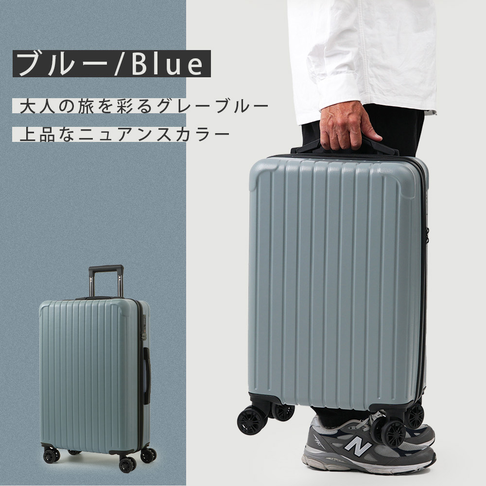 FANCY WONDERLAND スーツケース Sサイズ 軽量 機内持ち込み