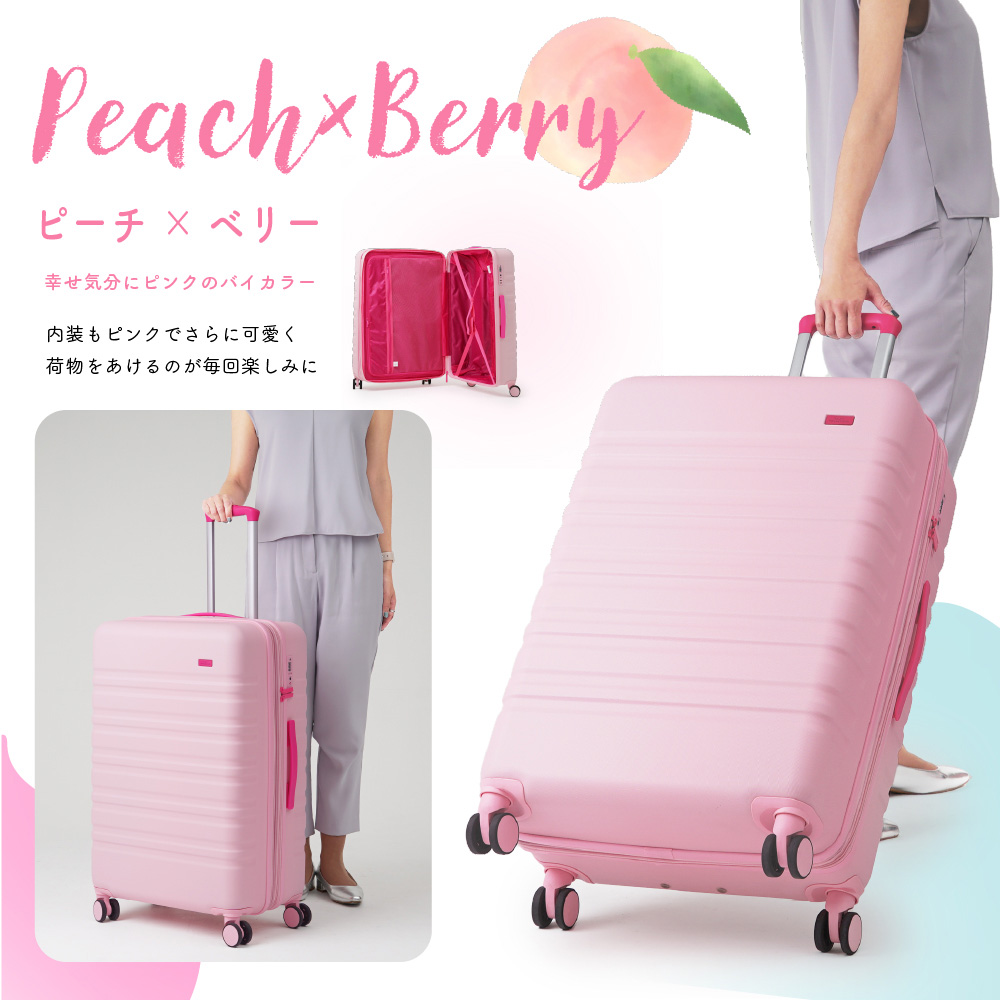 FANCY WONDERLAND スーツケース m 拡張 軽量 キャリーケース mサイズ