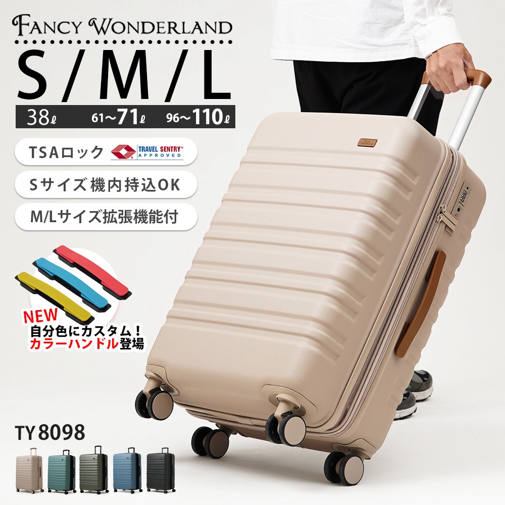 ラッキーパンダ) Luckypanda スーツケース ty001(シルバーL)
