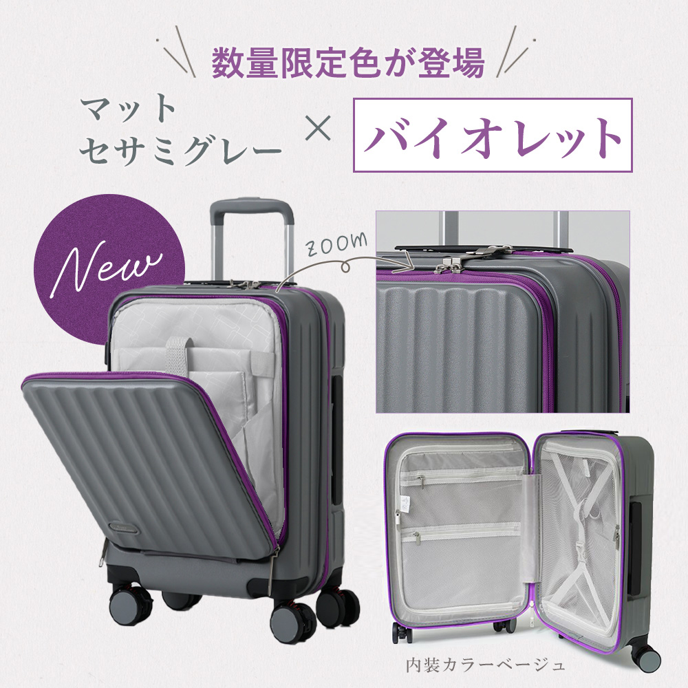 FANCY WONDERLAND スーツケース m キャリーケース 前開き mサイズ