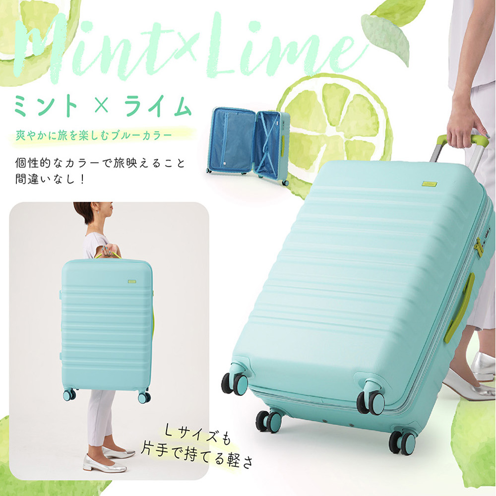 【美品】ACE ミントグリーン 中型キャリーケース　スーツケース 楽天市場】【最大54倍 7/25限定】 ノベルティ付 【正規品10年