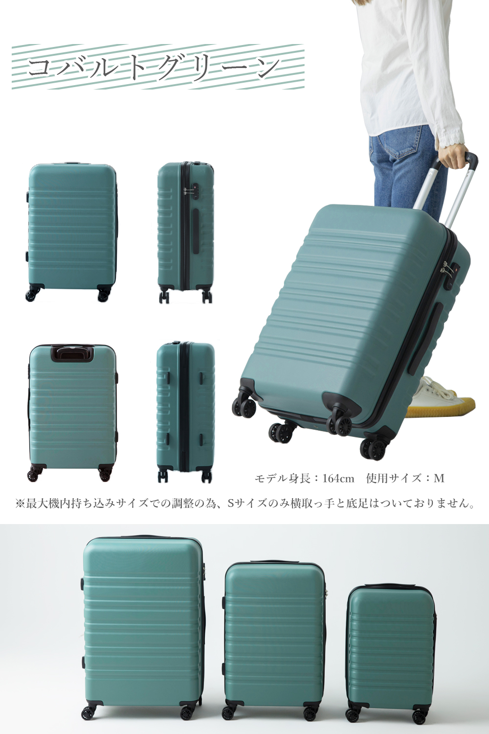 スーツケース l 送料無料 ty8098-l キャリーバッグ キャリーケース lサイズ 大型 ハード...