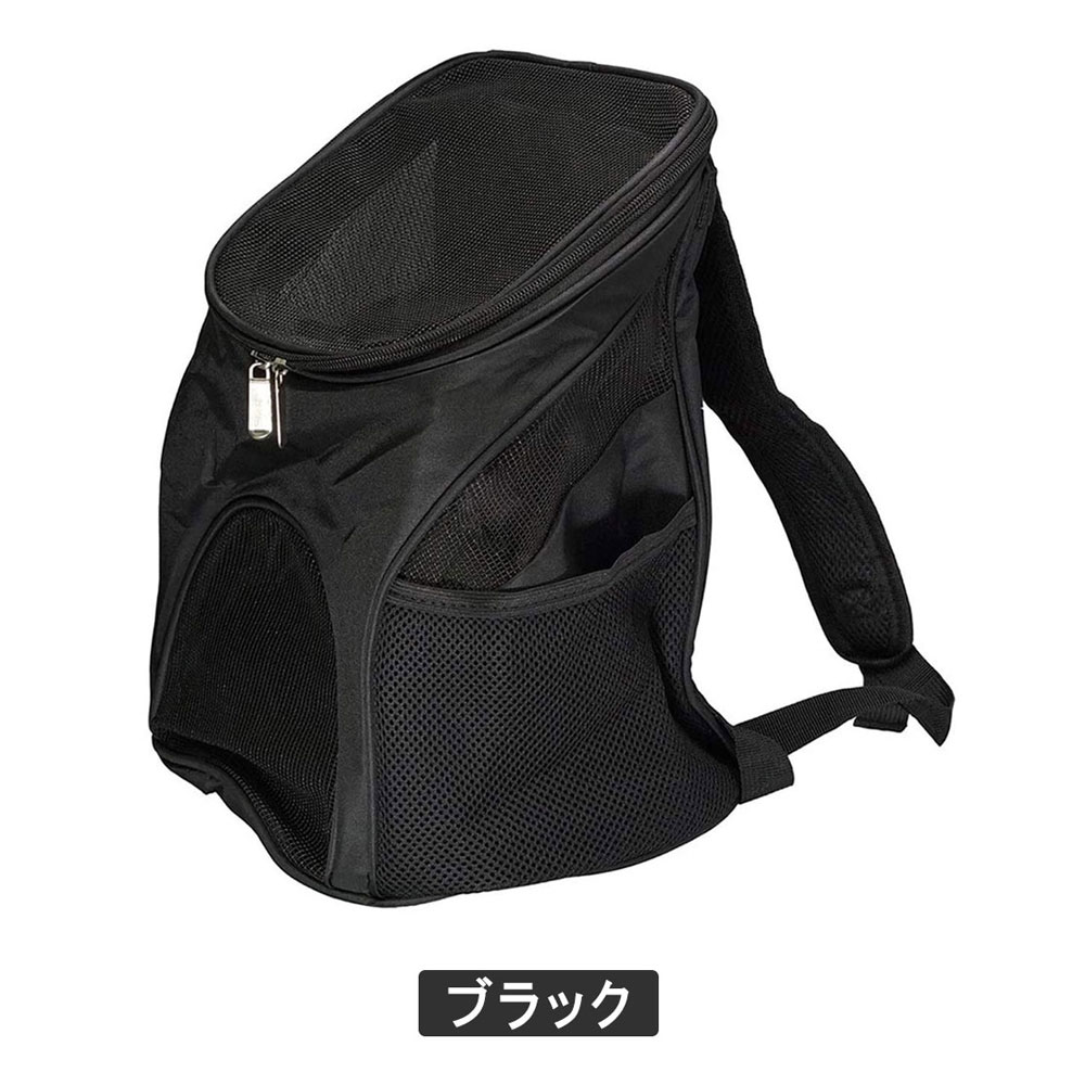 移動のストレスを軽減する リュックサック型キャリーバッグ 少し大きい 耐荷重3.5kg 折り畳み収納可能！背負いやすいリュックタイプのペットキャリ 爆買 |  | 04