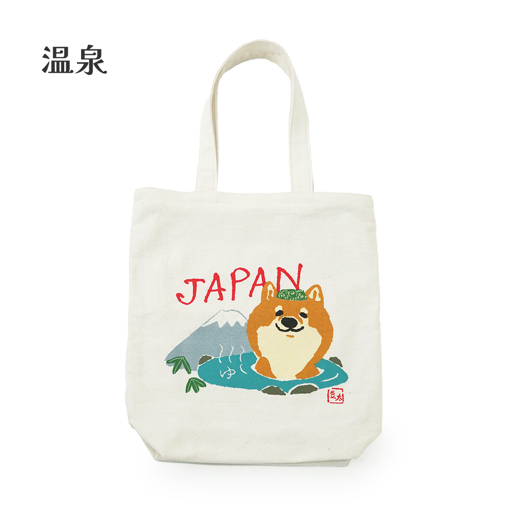 トートバッグ キャンバストート 動物 豆柴 柴犬 猫 お土産 和柄 大容量 A4 ファスナー 帆布 軽い a4 大容量 通学 肩掛け 布 おしゃれ かわいい |  | 02