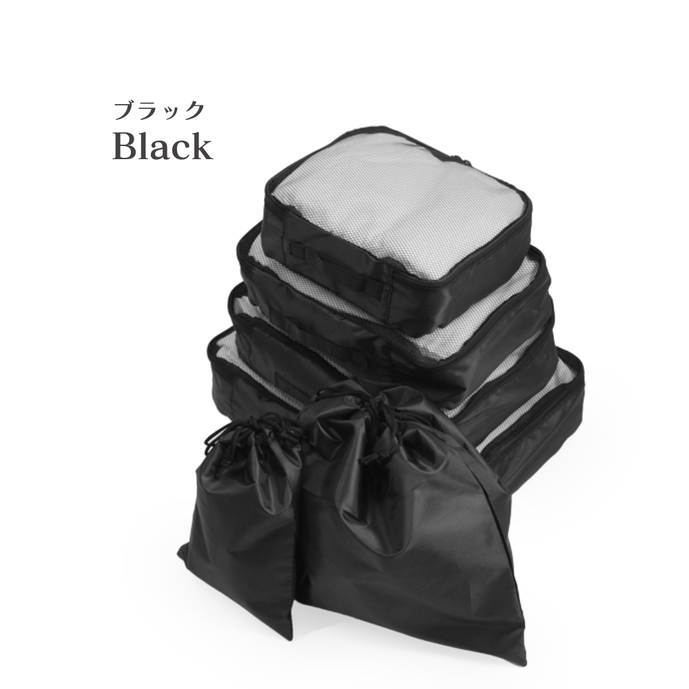 トラベルポーチ 6点セット 収納ポーチ 選べる3色 ポーチ 軽量 折りたたみ 収納 便利 整理 スーツケース キャリーバッグ用 収納袋 爆買 |  | 03