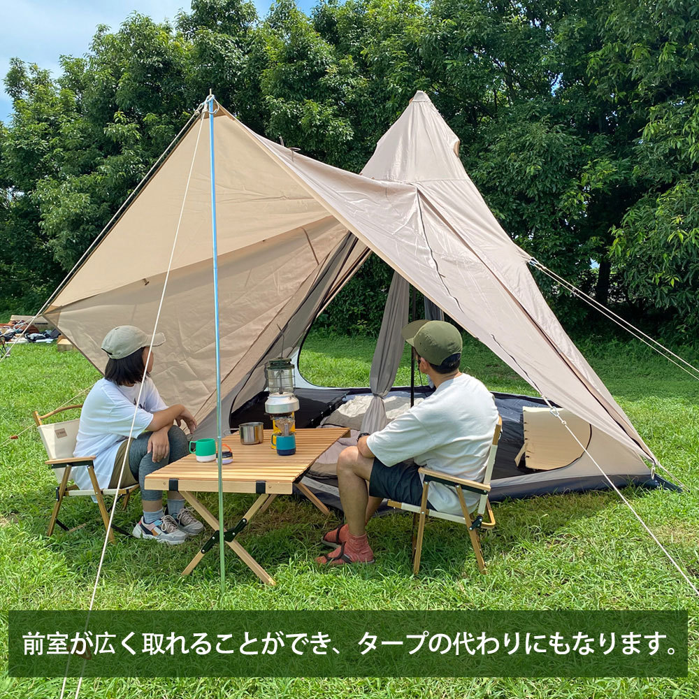 テント ワンポールテント インナーテント付き おしゃれ 大型 軽量 ファミリー キャンプ アウトドア キャンピング 3人 4人用 5人 6人用  txz-1115