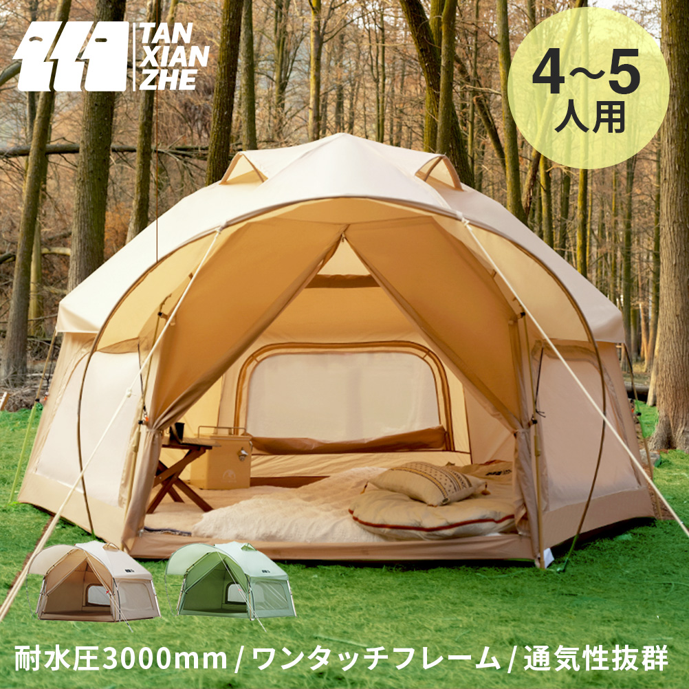 ワンタッチテント 3-4人用 アウトドア キャンプ テント ドーム型 