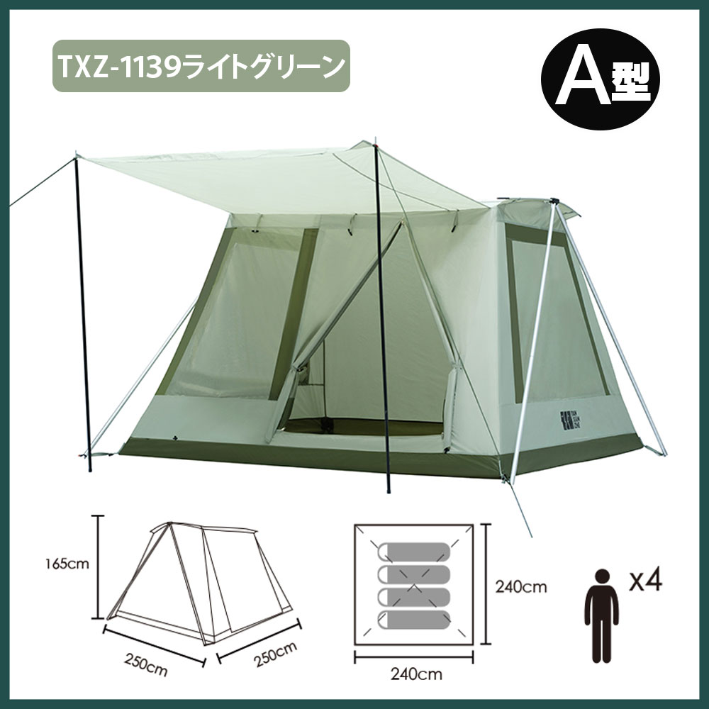 ロッジ型テント テント ファミリー デュアル キャンプ アウトドア キャンプテント おしゃれ 2人用 3人用 4人 防風 防水 収納袋付き  txz-1139 A