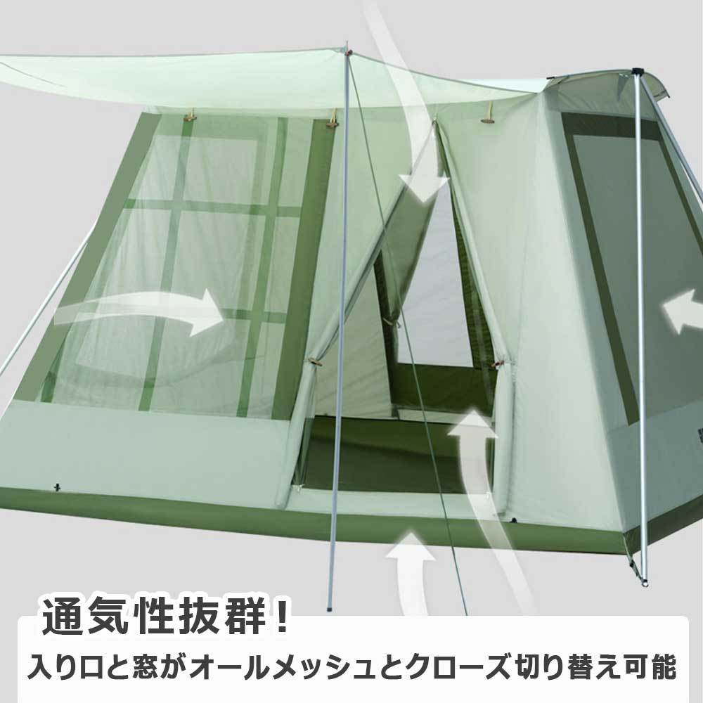 ロッジ型テント テント ファミリー デュアル キャンプ アウトドア 