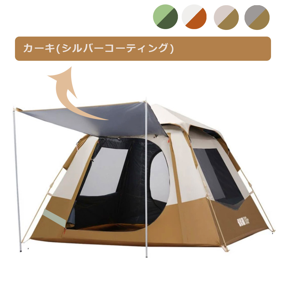 3~4人用テントTiny-Town タープスペース インナー付き 日除け 快適さ 防風 防雨 UVカット 通気 家庭 カップルキャンプ アウトドア