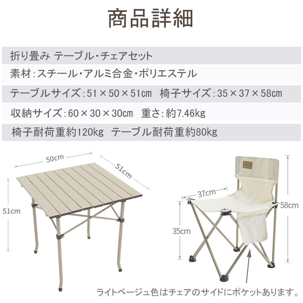 テーブル チェアセット 5点セット アウトドアテーブル 椅子 机 背もたれ付き 軽量 アウトドア 最大64%OFFクーポン キャンプ用品 4人用  家キャンプ 折りたたみ