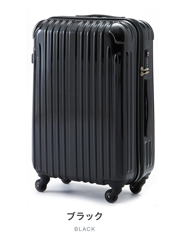 スーツケース m キャリーケース mサイズ ty001-m キャリーバッグ 中型 ハード 鏡面加工 ...