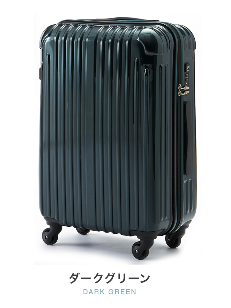 スーツケース m 軽量 中型 fancywonderland ty001-m キャリーケース
