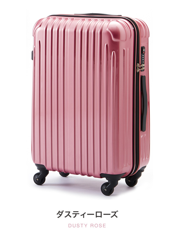 スーツケース l 軽量 大型 fancywonderland ty001-l キャリーケース キャリーバッグ lサイズ 超軽量 かわいい  キャリーバック ハード tsa 国内 海外 旅行
