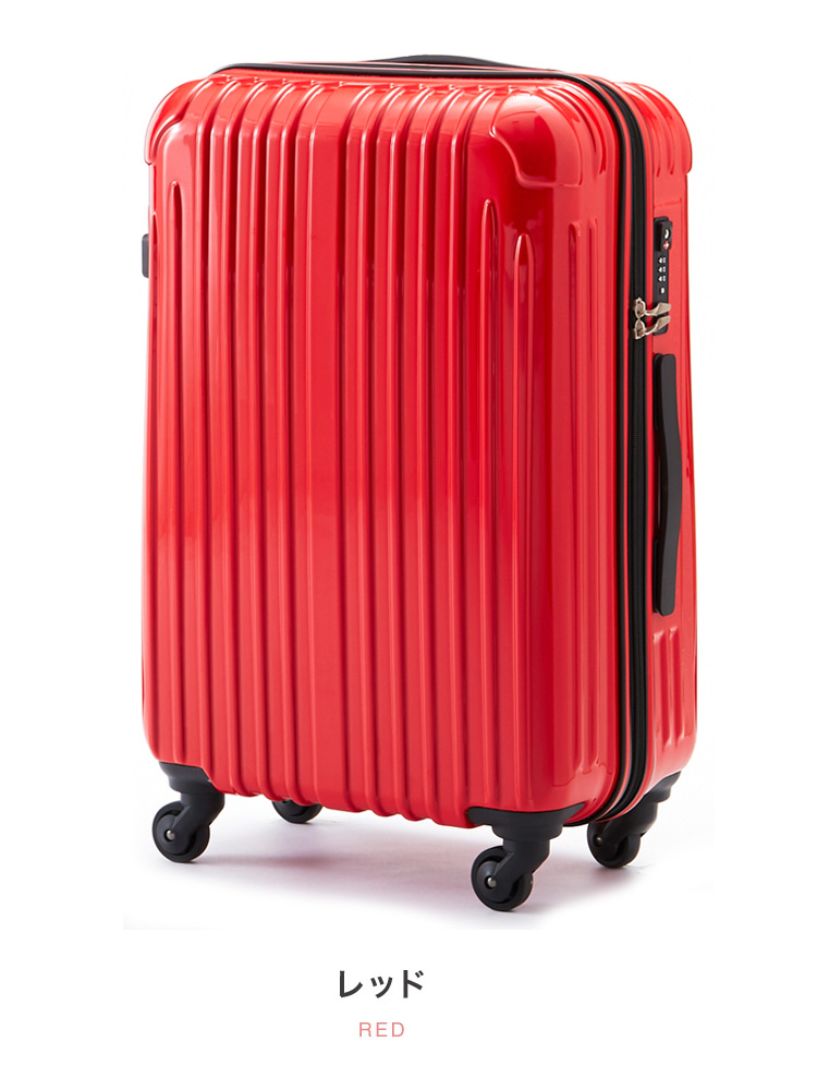 スーツケース l 軽量 大型 fancywonderland ty001-l キャリー