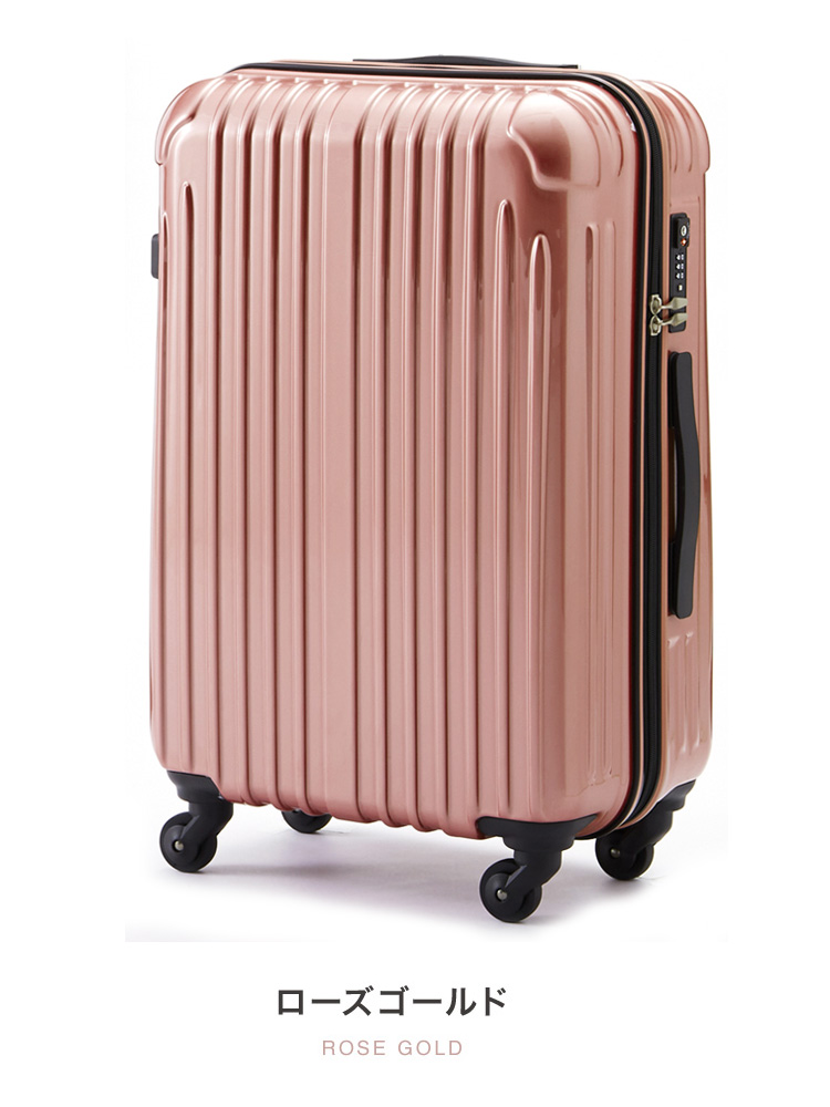 大容量 スーツケース 本体 激安 高品質 ピンクゴールド Lサイズ 、XL