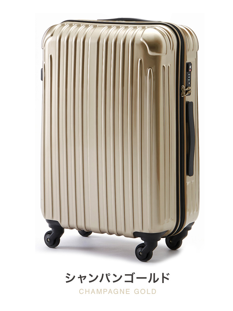大容量 スーツケース 本体 激安 高品質 Lサイズ シャンパンゴールド XL