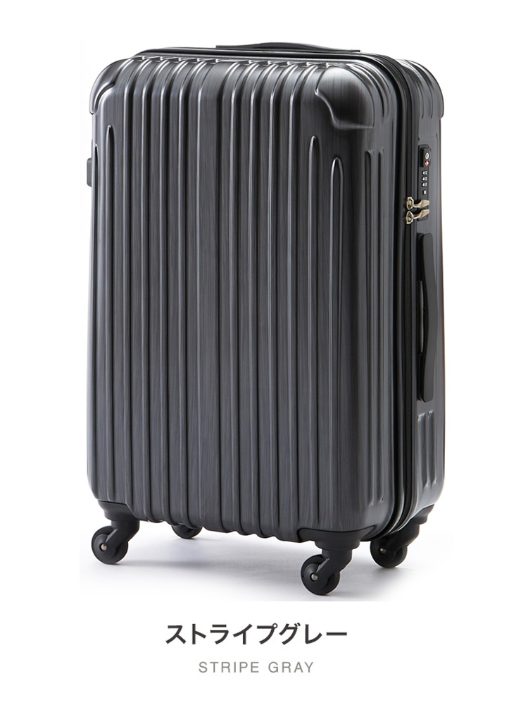スーツケース l 軽量 大型 fancywonderland ty001-l キャリーケース キャリーバッグ lサイズ 超軽量 かわいい  キャリーバック ハード tsa 国内 海外 旅行