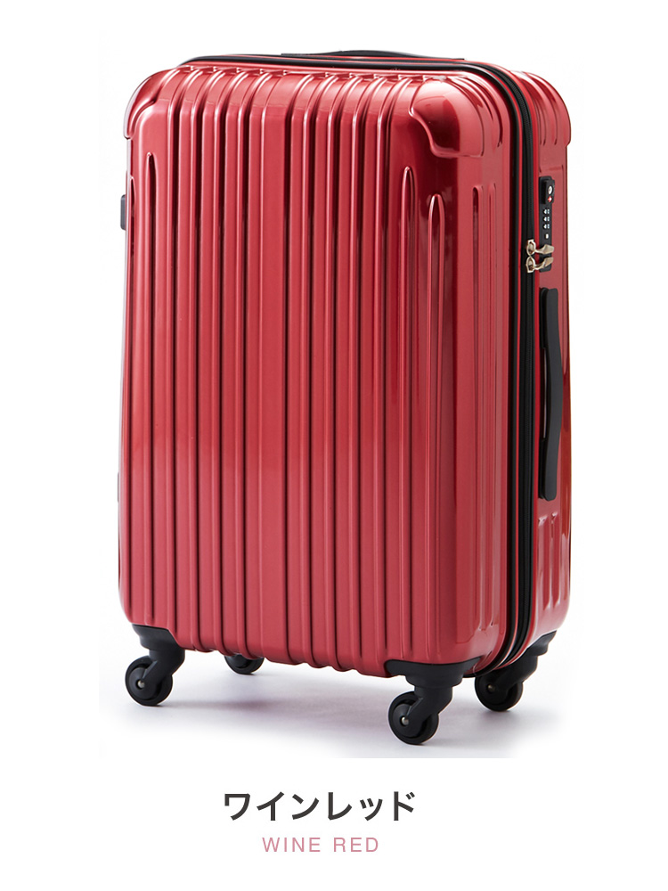 スーツケースS ワインレッド 機内持ち込み キャリーバッグ - バッグ