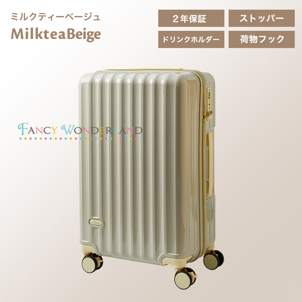 スーツケース lサイズ キャリーケース l 超軽量 多機能 キャリーバッグ ty2210-l ドリン...