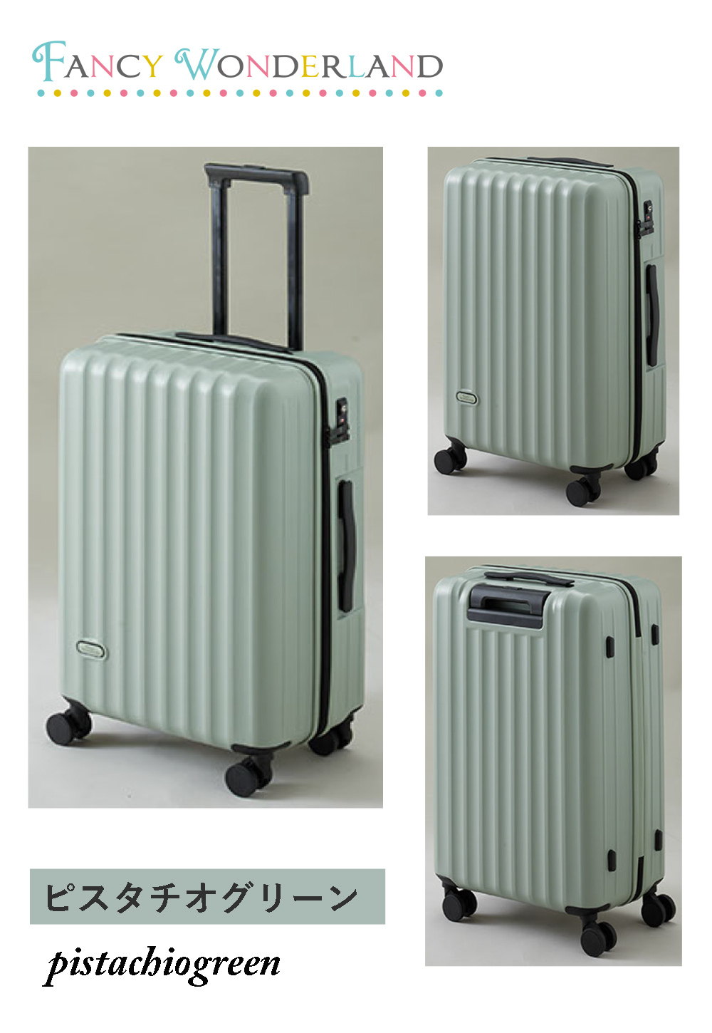 キャリーバッグ スーツケース キャリーケース mサイズ m ハード ty2301 