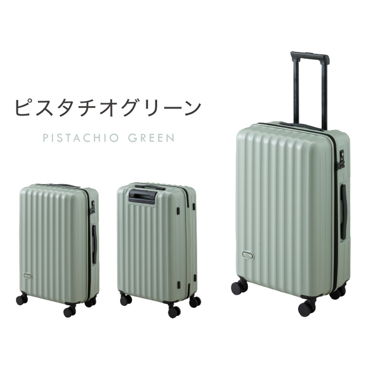 キャリーバッグ スーツケース キャリーケース mサイズ m ハード ty2301 