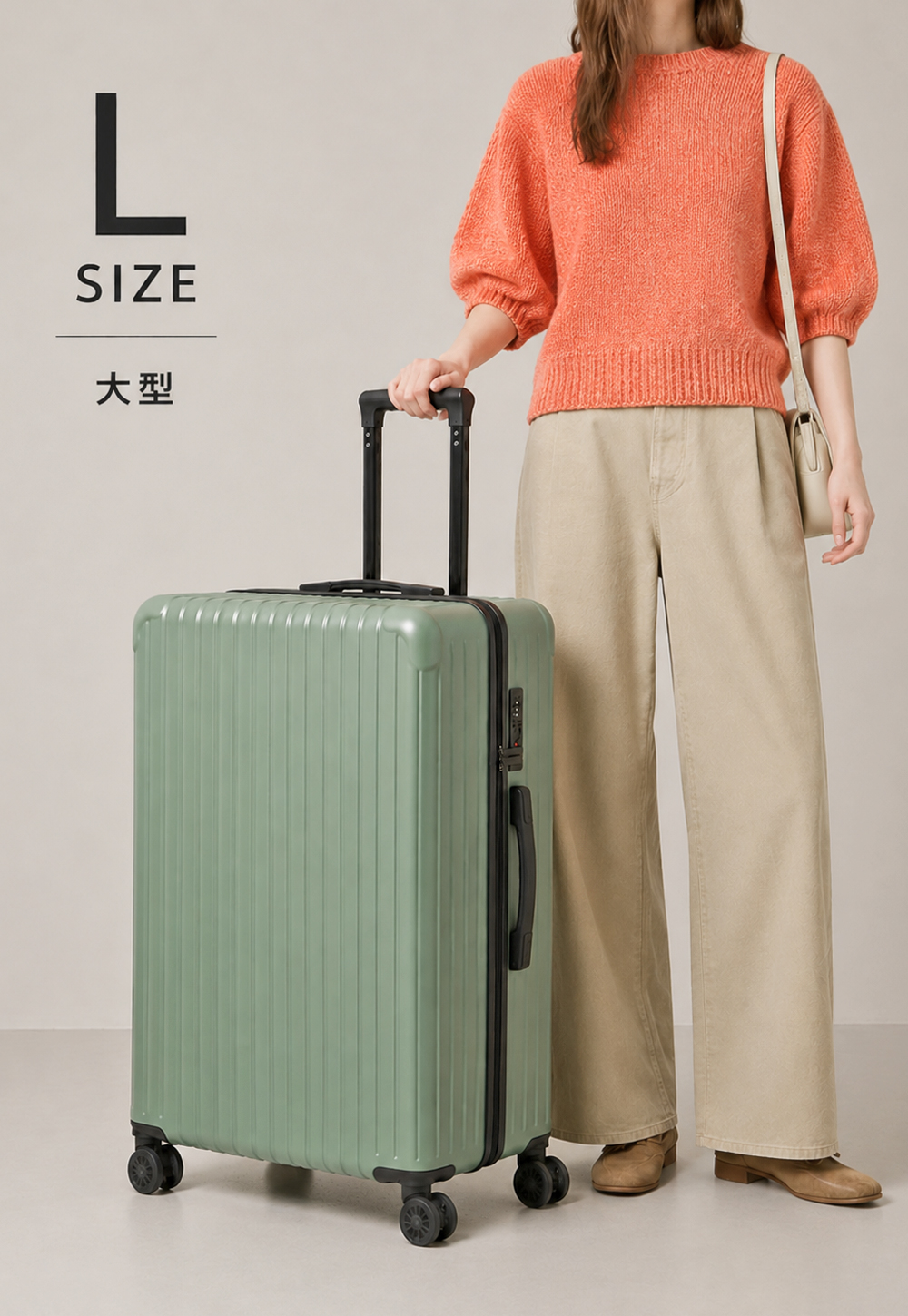 FANCY WONDERLAND スーツケース l 軽量 キャリーケース Lサイズ TSA