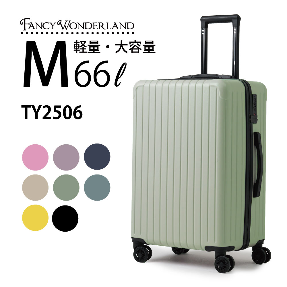 FANCY WONDERLAND スーツケース m 軽量 キャリーケース Mサイズ 中型
