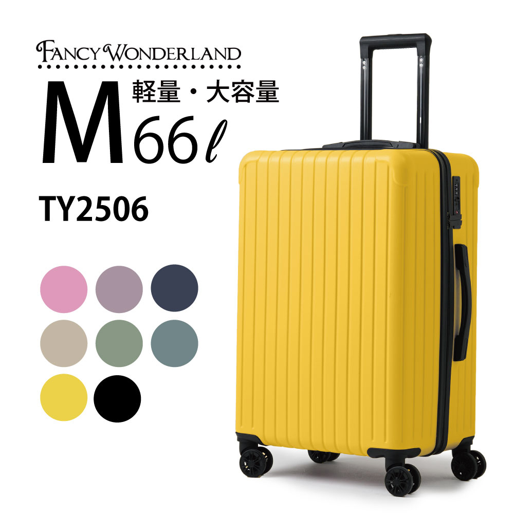 イエローダイヤモンドパターンキャリーケース FANCY WONDERLAND スーツケース m 軽量 キャリーケース Mサイズ 中型