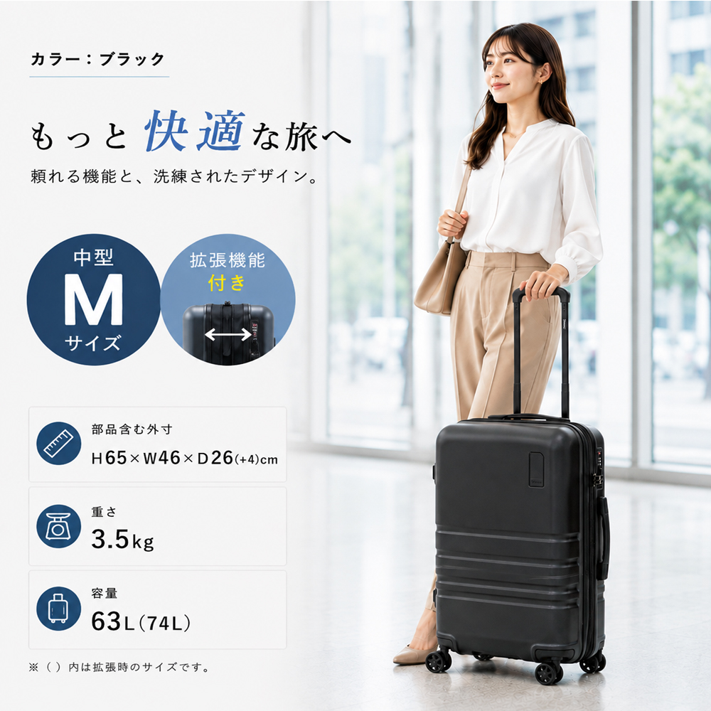 純正キャリーケース Mサイズ FANCY WONDERLAND スーツケース m キャリーケース mサイズ 軽量 拡張