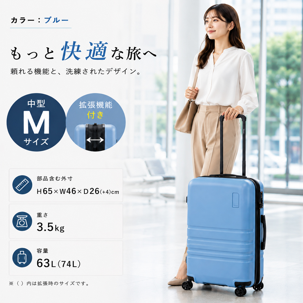 FANCY WONDERLAND スーツケース m キャリーケース mサイズ 軽量 拡張