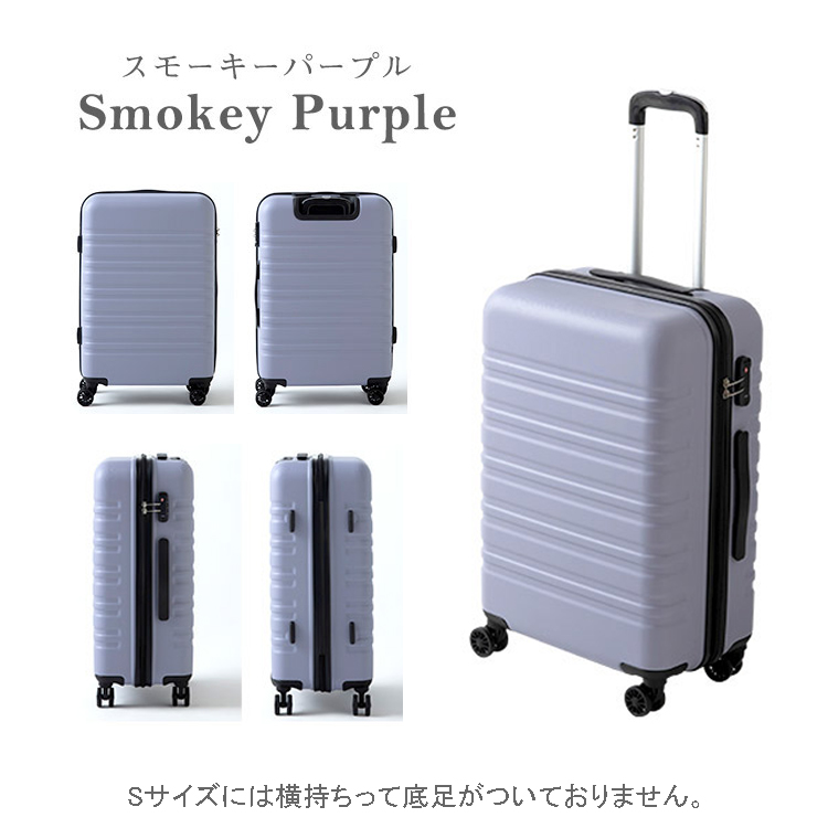 スーツケース s キャリーケース 機内持ち込み キャリーバッグ sサイズ
