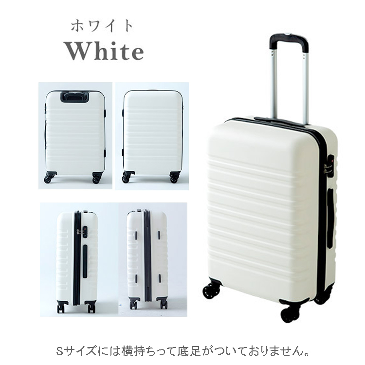 スーツケース m キャリーケース mサイズ キャリーバッグ 軽量 fancywonderland ty8098-m かわいい 旅行カバン キャリー  4日 7日 修学 海外 旅行 tsa 人気