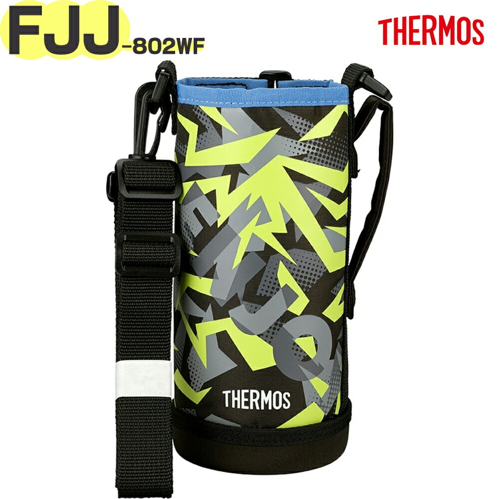 THERMOS（サーモス） FJJ ※0.8L用 ハンディポーチ （水筒カバー