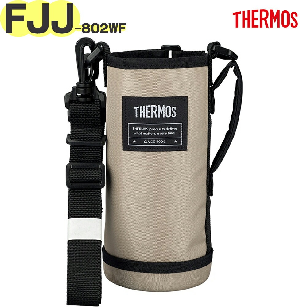 THERMOS（サーモス） FJJ ※0.8L用 ハンディポーチ （水筒カバー