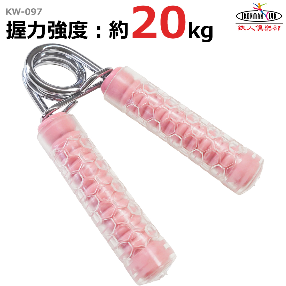 カワセ 鉄人倶楽部 ハンドグリップ 《同一商品 最大4個 まで1口発送