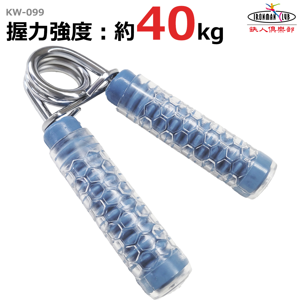 カワセ 鉄人倶楽部 ハンドグリップ 《同一商品 最大4個 まで1口発送