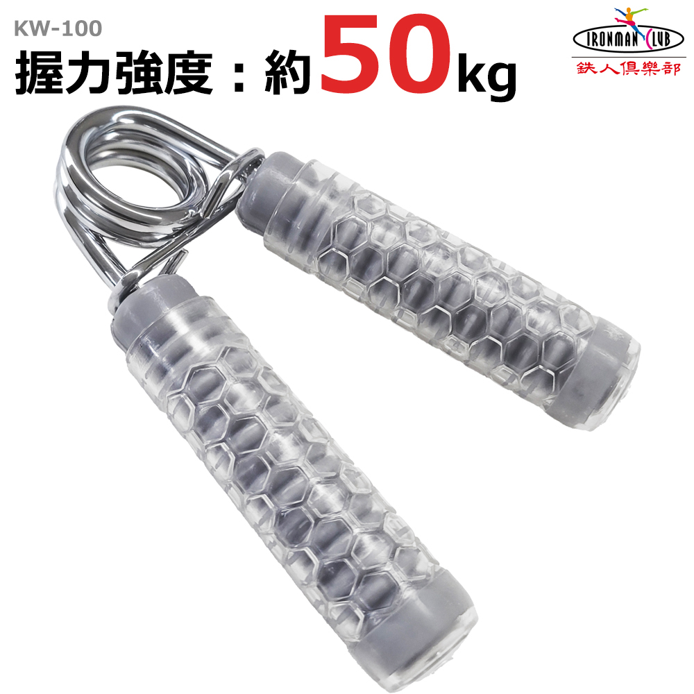 鉄人倶楽部のおすすめ人気商品一覧 通販 - Yahoo!ショッピング