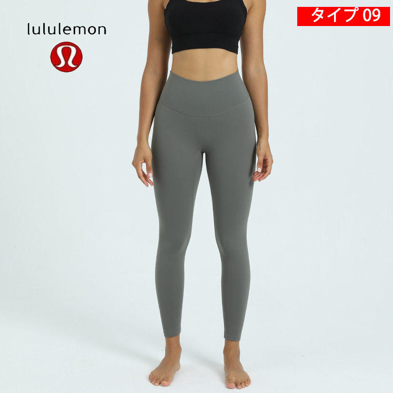 待望☆】 lululemon ルルレモン ヨガウェア レギンス レディース