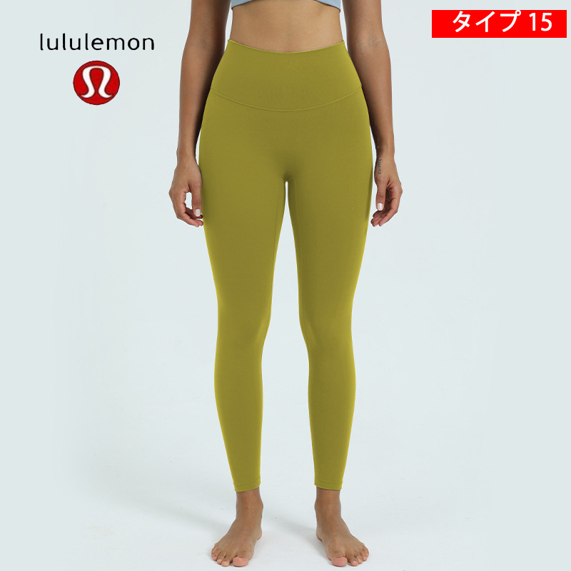 ルルレモン lululemon ヨガパンツ レギンス レディース ランニング