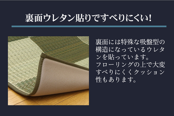 日本製 い草 ラグマット/絨毯 〔ブロック柄 グレー 約191×191cm 裏
