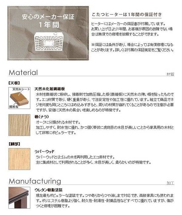 大人気新品人気殺到 の楢天然木折れ脚こたつ2点組 ブラウン80 80cm 正方形 日本製木製継ぎ脚こたつ布団 B サークル ブラウンs11100267 代引不可 数量は多いの