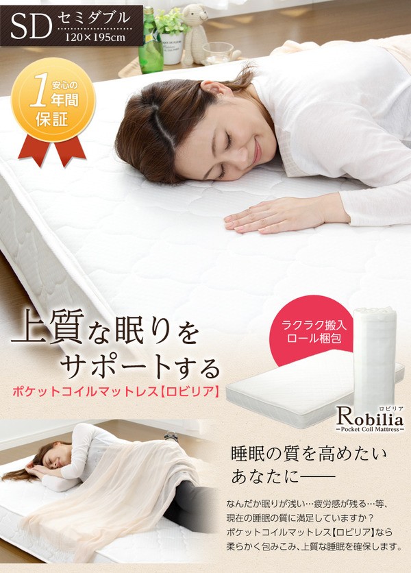 最旬トレンドパンツ ポケットコイルスプリングマットレス ポケット ...