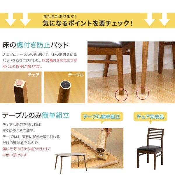 ダイニングセット 3点セット 〔スタンダードチェア型食卓椅子×2脚 食卓テーブル幅約75cm〕 ウォールナット〔代引不可〕 :ds-1248394:良品 が安い 輸入雑貨 幸運のしっぽ - 通販 - Yahoo!ショッピング