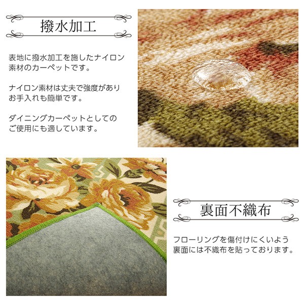 簡易 ラグマット/絨毯 〔花柄 ブラウン 江戸間2畳 約176×176cm