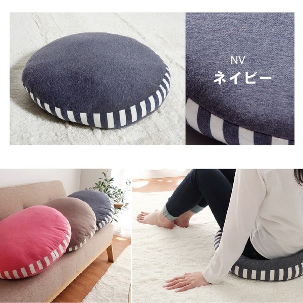 腰当て クッション/座布団 〔無地 フロア 円形 ピンク 約50R×5cm〕 マイクロファイバー 伸縮性 オールシーズン 〔リビング〕〔代引不可〕( 代引不可) :ds-1877479:良品が安い 輸入雑貨 幸運のしっぽ 通販 