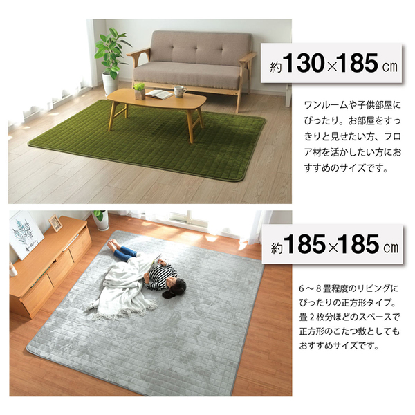 ラグマット/絨毯 【ネイビー 約200×240cm】 洗える 防滑加工 保温 蓄熱