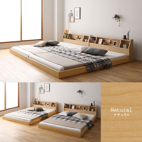 ベッド 日本製 低床 連結 ロータイプ 木製 照明付き 棚付き